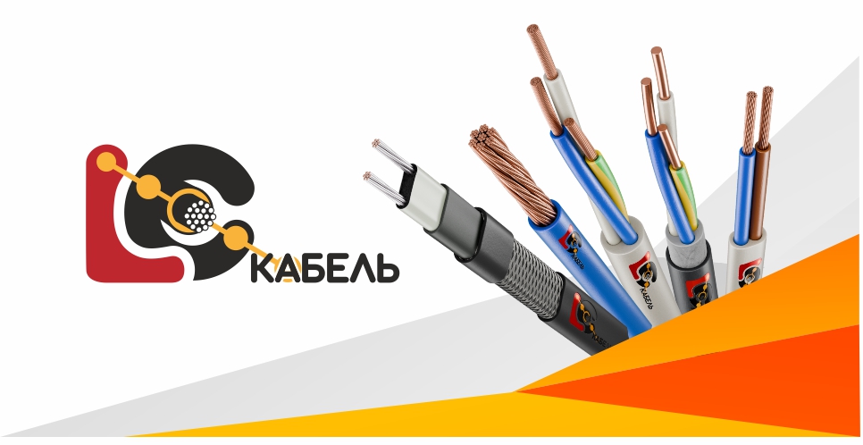Производство кабельной продукции